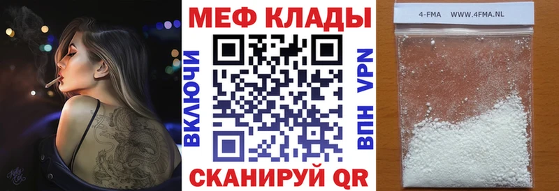 Где найти наркотики Урюпинск МАРИХУАНА МЕФ АМФ ГАШ A-PVP
