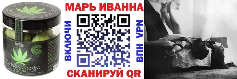 купить наркоту  Урюпинск  Печенье с ТГК марихуана 