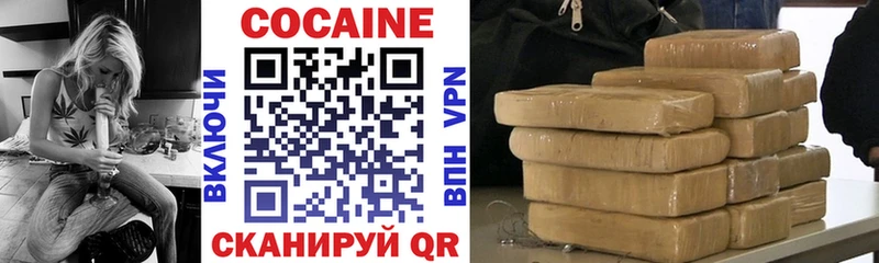 OMG зеркало Урюпинск Cocaine Перу