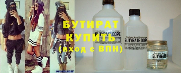 синтетический гашиш Аркадак