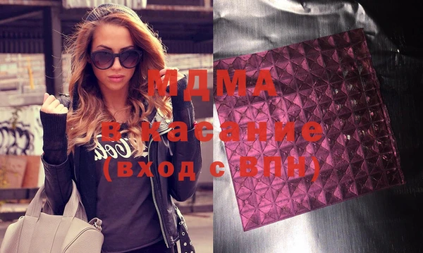 синтетический гашиш Аркадак