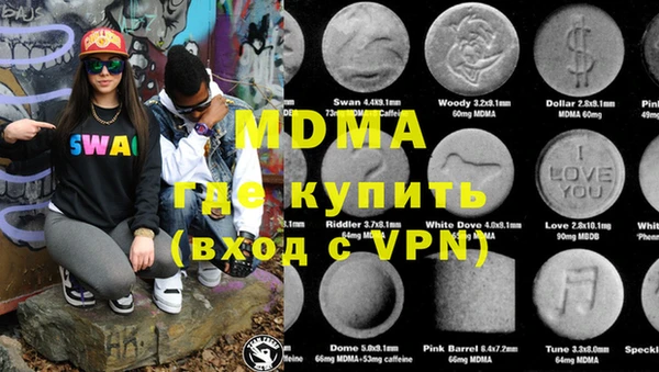 каннабис Армянск