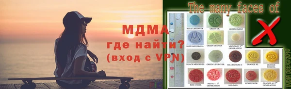 каннабис Армянск
