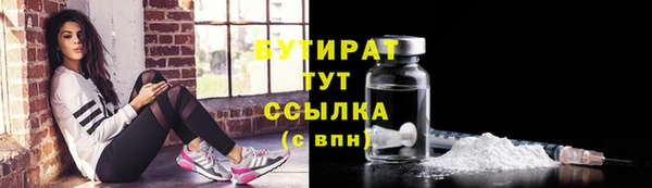 синтетический гашиш Аркадак
