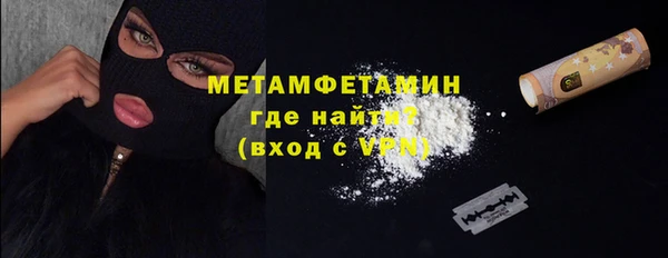 spice Арсеньев