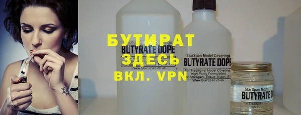 spice Арсеньев