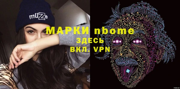 spice Арсеньев