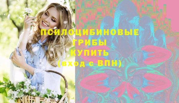 каннабис Армянск