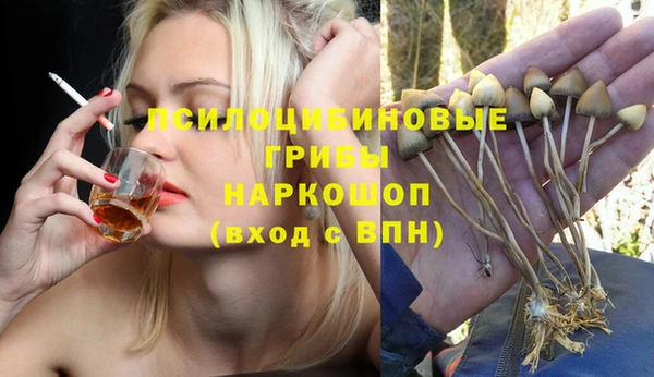 каннабис Армянск