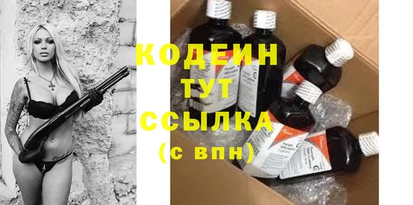 spice Арсеньев