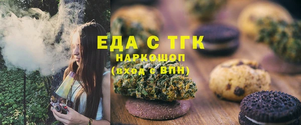 каннабис Армянск
