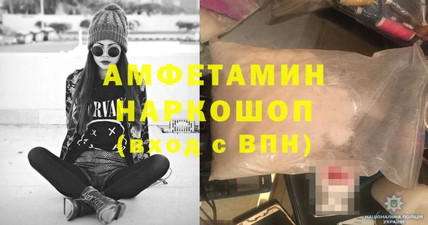 spice Арсеньев