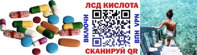 LSD-25 экстази кислота  дарк нет Telegram  Урюпинск 