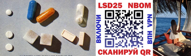 ЛСД экстази кислота Урюпинск