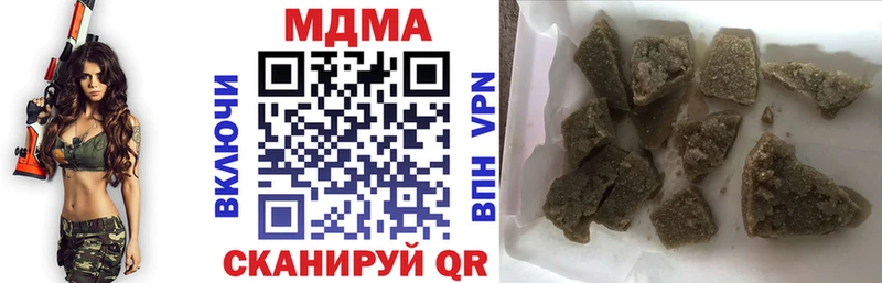 MDMA молли  Урюпинск 