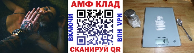 МЕТАМФЕТАМИН кристалл  Урюпинск 