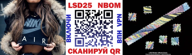 дарнет шоп  Урюпинск  Марки NBOMe 1,8мг 