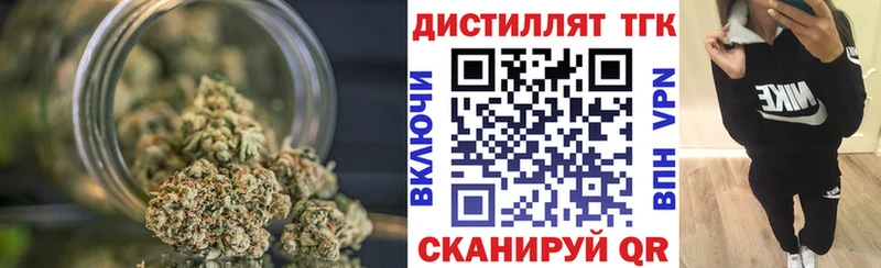 ТГК концентрат  наркота  мега как зайти  Урюпинск 