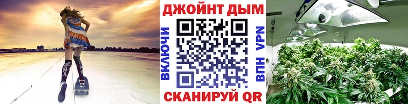 кракен маркетплейс  Урюпинск  Каннабис конопля  где продают  